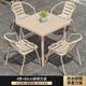 藤朝家具（Teng chao jia ju） 戶外桌椅組合庭院花園休閑簡約陽臺茶幾奶茶店外擺室外桌椅 科羅娜4椅+80CM墨爾本方桌