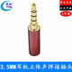 煌林 3.5mm耳機(jī)插頭左右聲道帶麥焊接頭手機(jī)耳機(jī)DIY維修鍍金雙聲道立體聲插頭AUX音頻接頭 4節(jié)帶麥（紅色）