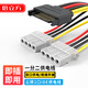 倍立方SATA電源線 臺式主機電腦硬盤連接線大4pin轉15pin轉接線轉換線一分二
