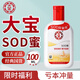 大寶sod蜜男士擦臉專(zhuān)用女士秋冬面霜乳液滋潤霜保濕乳官方品正300ml 100ml 一瓶