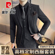 皮爾卡丹（pierre cardin）高檔定制英倫風(fēng)西服套裝男士商務(wù)休閑修身小西裝職業(yè)正裝新郎結(jié)婚 兩件套-深灰西服+西褲 (送胸針+口袋巾) 6XL 碼(適合190-200斤)