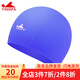 英發(fā)（YINGFA） 英發(fā) 萊卡布游泳帽 柔軟舒適透氣好 長(cháng)發(fā)大頭不勒頭 男女通用 寶藍