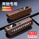 適用于奔馳專(zhuān)用停車(chē)號(hào)碼牌應(yīng)急破窗錘挪車(chē)電話(huà)牌汽車(chē)內(nèi)飾擺件高檔 【奔馳-胡桃木紋色】無(wú)懼高溫 ABS塑料+鎢鋼頭破窗+可隱藏