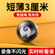 廣春免插電攝像頭小巧家用wifi手機(jī)無(wú)線遠(yuǎn)程室內(nèi)監(jiān)控器可充電高清攝像頭