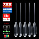 Wifreo大克重浮水緩沉助投器 25克30克40克帶管防纏線路亞遠(yuǎn)投助投器 15g【緩沉】5枚（搭配配件包）