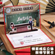 法拉蒙 教師節賀卡學(xué)生送老師新款3D立體賀卡學(xué)生謝師恩祝福語(yǔ)創(chuàng  )意高級感手寫(xiě)教師節禮物卡片明信片 紅色