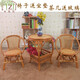尚藝華軒藤工廠(chǎng)直營(yíng)藤椅三件套陽(yáng)臺真藤室內天然藤桌椅藤編休閑椅藤椅靠背椅 三件套