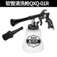藤原（fujiwara）龍卷風(fēng)汽車(chē)內飾清洗槍清洗槍高壓氣動(dòng)吹塵槍手提 軟管清洗槍QXQ-01R