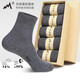奈諾莫襪子男士防臭襪72%棉商務(wù)襪男抗菌四季薄款中筒襪納米銀透氣吸 深灰-5雙 均碼