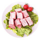 愛森（SAIC） 切塊肋排450克/盒   排骨 冷鮮豬肉 生鮮豬肉