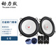 動(dòng)力鼓汽車(chē)音響改裝5寸6.5寸高音重低音套裝同軸喇叭升級適用車(chē)載導航 5寸白盆前門(mén)套裝