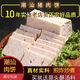 潮萬贊手工潮汕豬肉餅商用肉卷正宗廣章豬腳飯肉片火鍋配菜新鮮食材 3斤豬肉餅（送蒜頭酥+辣椒醬）