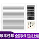GML窗機(jī)窗式空調(diào)單冷定頻窗口一體機(jī)移動(dòng)空調(diào)廚房小空調(diào)無(wú)外機(jī)便攜式空調(diào)  正一匹單冷遙控（13平方）