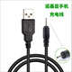 Tialstp 諾基亞充電器 小頭數(shù)據(jù)線小孔圓頭充電線E63 E66 N73直充電線 黑色 諾基亞充電線/1米/1條 1m