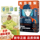 【2024年度豆瓣圖書】藤本樹漫畫書 暢銷書籍 實體圖書 再見繪梨+驀然回首全套2冊