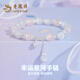 老鳳祥星星銀手鏈女轉(zhuǎn)運(yùn)珠手串首飾輕奢高級(jí)七夕情人節(jié)生日禮物女友老婆 925銀*幸運(yùn)星河手鏈*品牌禮盒