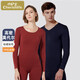 小護士 秋衣秋褲套裝 莫代爾男薄款基礎保暖內衣褲套裝彈力親膚透氣