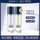 MCC水潤隔離霜保濕美白遮瑕防曬防水汗持久提亮膚色韓國彩妝官方旗艦 2#紫色