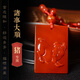 高燦天然紅瑪瑙 十二生肖 屬?；⑹蟮鯄?平安牌吉祥物 本命年掛件 生肖【豬】配珠鏈款（附證書)