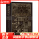 汗青堂叢書018·劫掠歐羅巴：西方藝術(shù)珍品在二戰(zhàn)中的命運