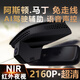舜奕威阿斯頓馬丁DBX DB11 DB12 DBS專用行車記錄儀免走線安裝原廠高清 單鏡頭2160P+64G內(nèi)存卡