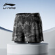 李寧（LI-NING）泳褲男士防尷尬游泳褲平角雙層水陸兩用花色沙灘褲901XL