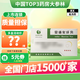 [森隆]安絡(luò )化纖丸 6g*10袋 10盒裝