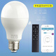 DOREN 智能遙控LED燈泡 定時調(diào)光遙控?zé)襞軪27螺紋led節(jié)能燈 無極調(diào)光 遙控LED燈泡 9W