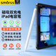 Smorss電容筆平板ipad筆apple pencil二代筆【藍牙數顯磁吸雙充電】蘋(píng)果繪畫(huà)觸控筆iPadAir5/Pro/mini
