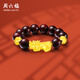 周六福（ZLF）  黃金轉(zhuǎn)運(yùn)珠男款足金貔貅串珠小葉紫檀手串 定價(jià) 5.65g