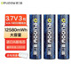 德力普（Delipow） 18650鋰電池 3.7v充電電池大容量鋰電池充電套裝適用強光手電筒/小風(fēng)扇/頭燈/航模等 尖頭12580mWh【3節】不含充電器
