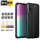 觀陌 適用OPPO A93s手機(jī)殼全包軟殼PFGM00保護(hù)套全包磨砂防摔殼5g皮紋商務(wù)男款高檔外殼 OPPO A93s【經(jīng)典黑】輕奢皮紋
