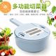 質(zhì)樂(lè )土豆絲切絲器廚房家用刨絲器水果切片機多功能手動(dòng)擦絲器切菜神器 北歐藍（麥秸稈材質(zhì)）