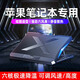 拉拓蘋(píng)果筆記本專(zhuān)用電腦散熱器macbook電腦散熱底座渦輪靜音風(fēng)扇制冷降溫神器pro外置air散熱板拉拓 黑色頂配版【六核風(fēng)扇+電源適配器】極速降溫