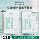 達(dá)膚妍B5積雪草面膜補(bǔ)水保濕溫和舒緩多效修護(hù)貼片男女適用