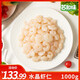 蘇知味 水晶蝦仁1kg  冷凍 免漿手剝河蝦仁龍井蝦仁半成品菜年夜飯