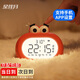 星伴月 兒童鬧鐘學(xué)生專(zhuān)用起床神器充電智能電子鬧鐘夜燈宿舍床頭大聲音 【手機APP款】大喜紅+禮物包裝