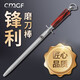 創(chuàng  )木工房 磨刀棒磨刀神器家用磨刀棍屠夫屠宰專(zhuān)用磨菜刀專(zhuān)業(yè)磨刀石工具 紅色圓柄扁款12寸磨刀棒