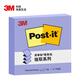 3M 便利貼 報事貼/便條紙/記事貼/便簽紙/便簽本 辦公用品 學習用品文具 抽取系列R330P-BL（藍色）