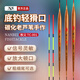 南北浮漂秩父碳化蘆葦浮漂心陽紀(jì)念作高靈敏醒目輕口鯽魚鯉羅非漂 TC-001（細(xì)尾）【快速底釣綜合】 一套三支