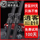 輕晰適用于日產(chǎn)逍客雨刮器原裝款2022年款全新逍客汽車無(wú)骨雨刷膠條片 逍客【2022款】前雨刷