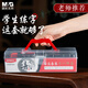 晨光（M&G）文具書(shū)法毛筆套裝 初學(xué)者入門(mén)文房四寶 兒童學(xué)生筆墨紙硯13件套收納練字字帖 生日禮物 HAWB1926