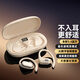 Bansinuo真無(wú)線(xiàn)藍牙耳機掛耳式開(kāi)放雙耳超長(cháng)待機續航空氣傳導跑步運動(dòng)型蘋(píng)果安卓跑步耳機 親膚色
