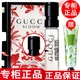 古馳（GUCCI）【國內專(zhuān)柜】GUCCI古馳香水罪愛(ài)女士香水小樣花悅梔子花 花悅香水小樣1.5ml