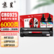 京呈CRG-912/925適用佳能MF3010硒鼓CRG925碳粉盒LBP6018W打印機3018L墨粉912墨盒3100 LBP6018w+ CRG-912/925大容量硒鼓+2瓶碳粉（套裝）