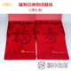 瑜妃記桑蠶絲拉絨圍巾女秋冬季保暖加厚雙面圍脖紅圍巾禮盒老人祝壽禮物 福壽安康刺繡套裝