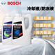博世原廠/原裝防凍液/冷卻液/汽車發(fā)動機水箱寶 4L -45℃ 綠色 博世四季通用防凍液/冷卻液 馬自達6馬3星騁CX45阿特茲