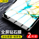 朗美奇 適用華為榮耀平板5鋼化膜T3暢享暢玩平板2全屏高清waterplay平板保護膜8.0/10.1寸藍光防爆玻璃膜 【電鍍防刮高清】2片裝*送貼膜器+觸屏筆 榮耀平板5-8.0英寸