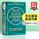 英文原版 麥林韋氏基礎英語詞典 Merriam Webster's Essential  英英字典