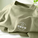 純棉t恤定制做工作班服文化衫diy印字LOGO團(tuán)體隊(duì)服同學(xué)聚會(huì)半短袖 免費(fèi)印制 【此規(guī)格不含定制服務(wù)】 2XL